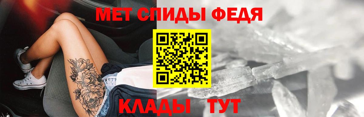 Дзержинский  Amphetamine VHQ  Вход с VPN 