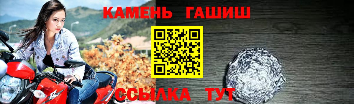 ГАШИШ ice o lator  Вход с VPN  ГАШ индика сатива  ГАШИШ  дарнет шоп  Дзержинский 