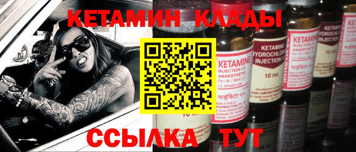 kraken онион  Кетамин VHQ  Дзержинский  Вход с VPN  КЕТАМИН VHQ 
