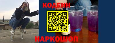 кокаин перу Краснодар