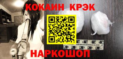 мефедрон мука Краснознаменск