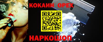 мет Краснокаменск