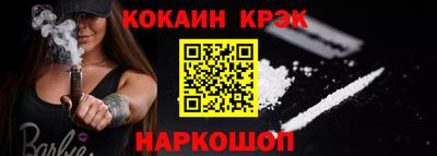 мефедрон мука Краснознаменск