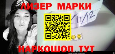 мет Краснокаменск