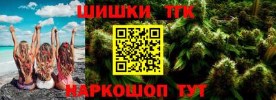 мет Краснокаменск