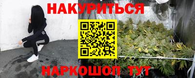 мефедрон мука Краснознаменск
