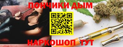 мет Краснокаменск