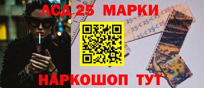 кокаин перу Краснодар