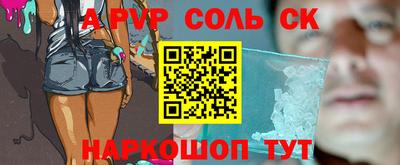 кокаин перу Краснодар