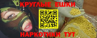 мет Краснокаменск