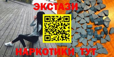 мефедрон мука Краснознаменск