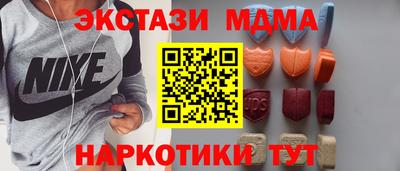 кокаин перу Краснодар