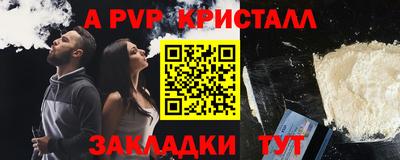 мет Краснокаменск