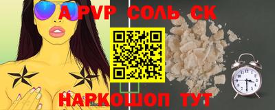 кокаин перу Краснодар