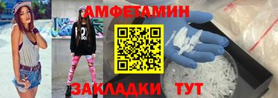 мет Краснокаменск