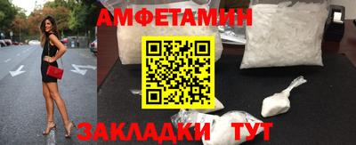 мефедрон мука Краснознаменск