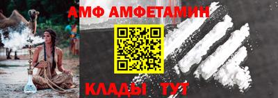 мет Краснокаменск