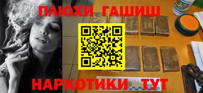 кокаин перу Краснодар