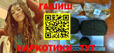 кокаин перу Краснодар