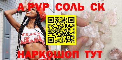 кокаин перу Краснодар