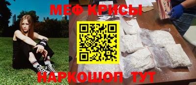 мет Краснокаменск
