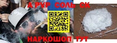 кокаин перу Краснодар