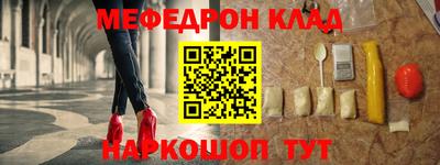 кокаин перу Краснодар