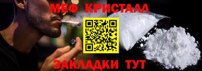 кокаин перу Краснодар