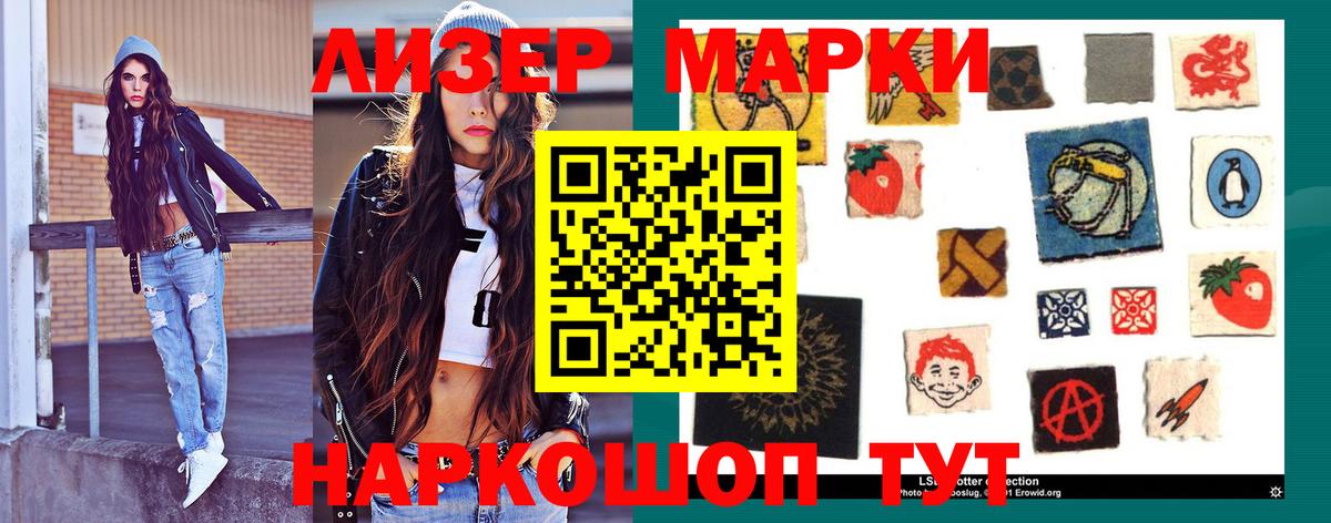 LSD-25 экстази кислота Дзержинский