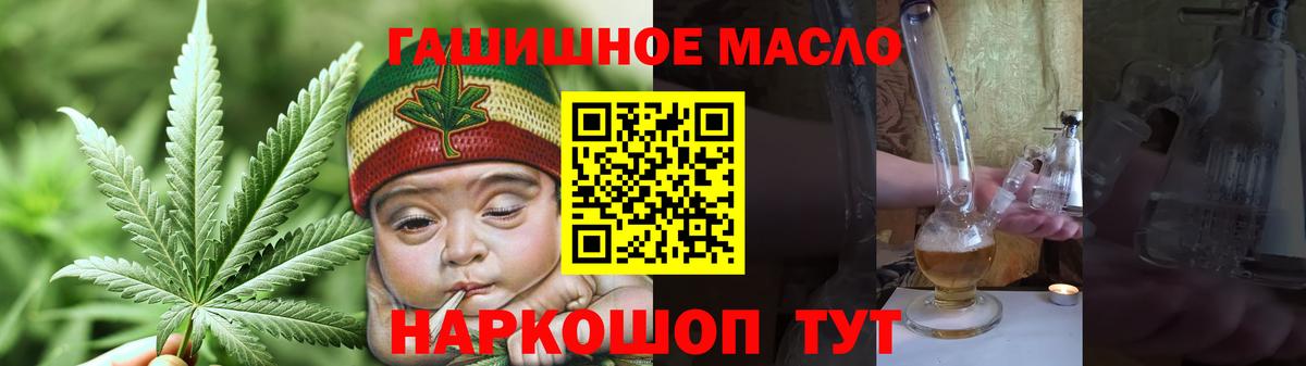 Дистиллят ТГК гашишное масло  ТГК вейп с тгк  Вход с VPN  Дзержинский 