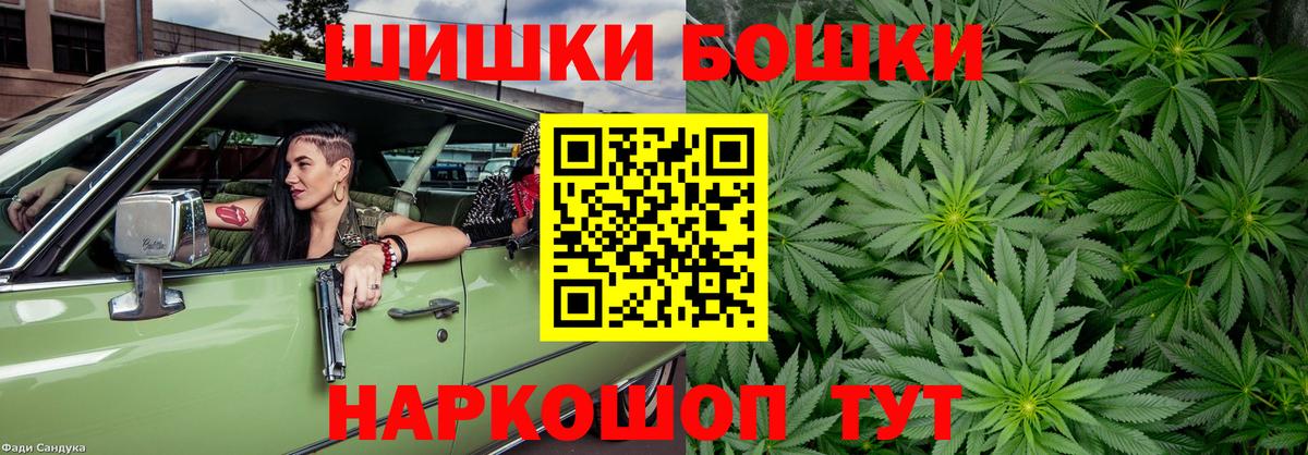 Конопля MAZAR  Конопля индика  Дзержинский  Конопля сатива  Вход с VPN 